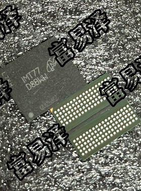 美光大容量高频显存D8BWW D8BGW D8BGX D8BZC D8BZF 回收买卖