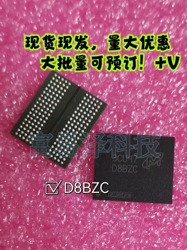 全新原装显存颗粒美光现货可直拍