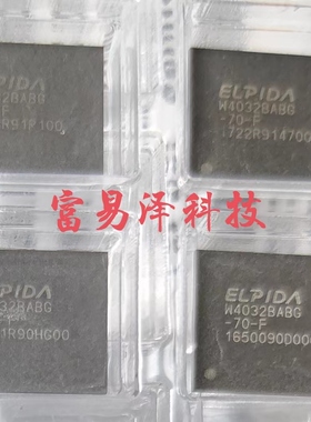 显存颗粒W4032BABG-70-F W4032BABG-80-F W2032BBBG-7A-F测试良品