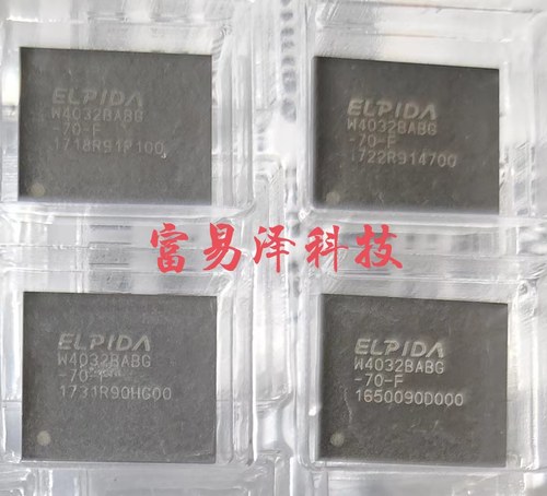 ELPIDA现货测试良品显存颗粒
