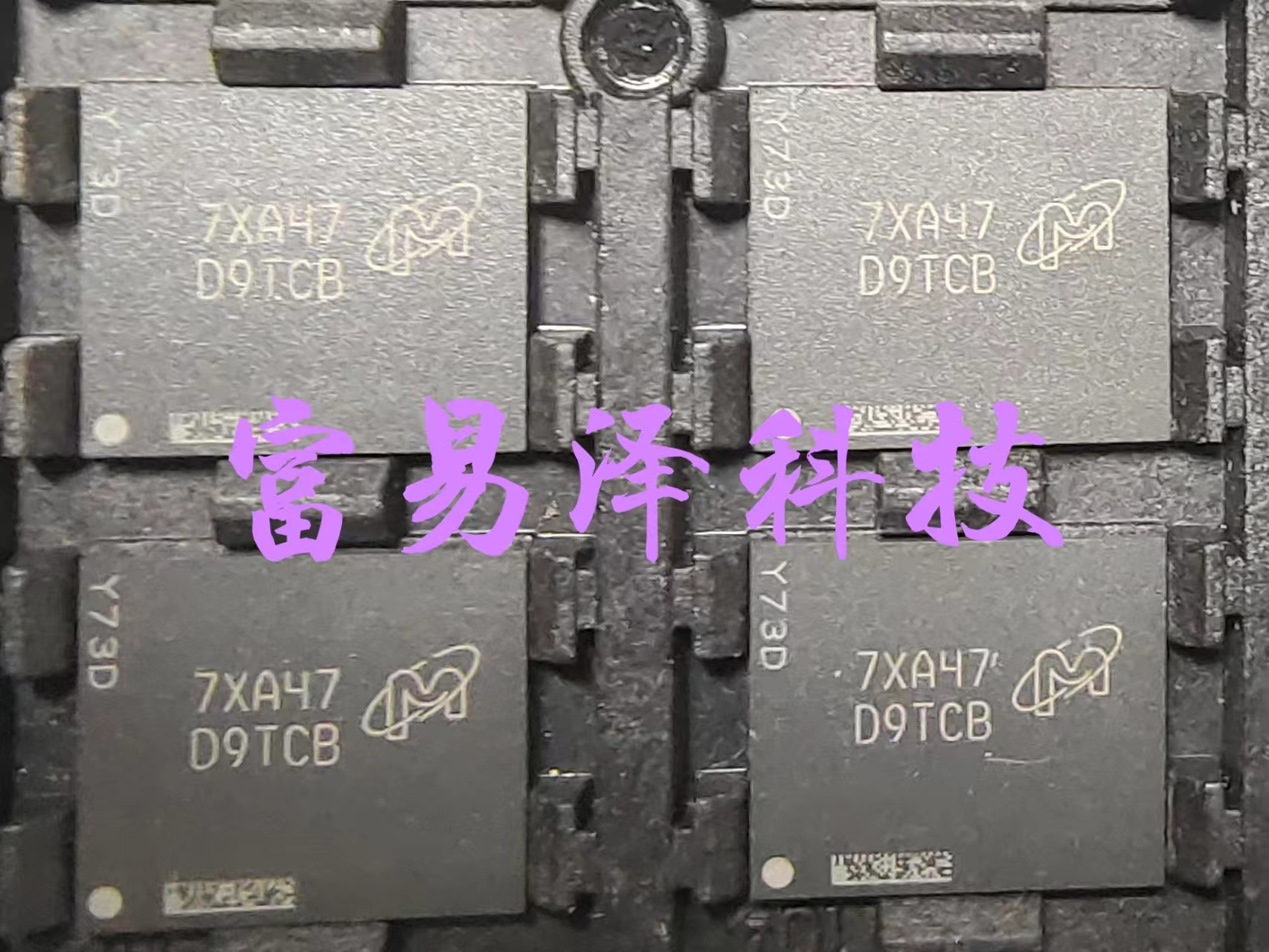 镁光显存颗粒全国包邮