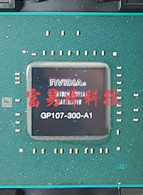 出售nVIDIA GP107-300-A1 GP104-400-A1  坏件 测试良品