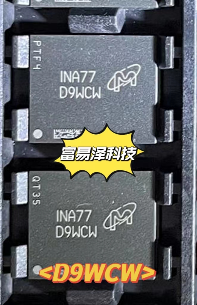 全新原装DDR6显存颗粒现货MICRON