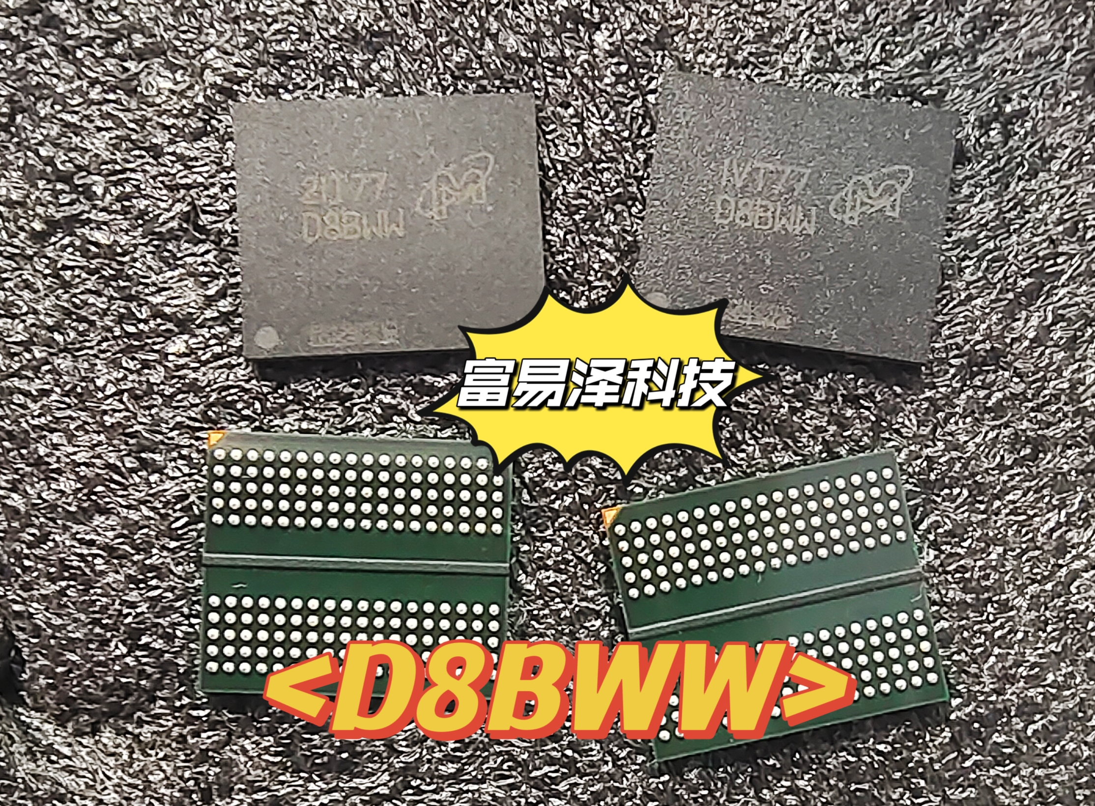 美光全新原装显存颗粒现货DDR6X