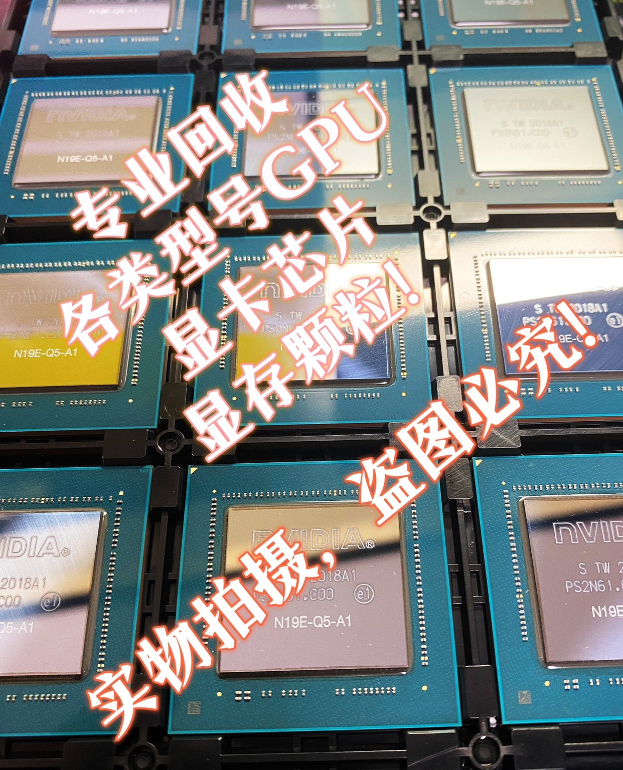 RTX4090显卡芯片nVIDIA全新原装