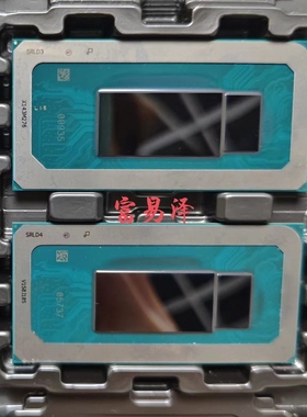 出售芯片SRLD1 SRLD2 SRLD3 SRLD4 CPU  坏件 测试良品