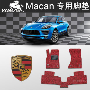 2021款 保时捷macan脚垫 保时捷macan脚垫迈凯玛卡专用脚垫 御马