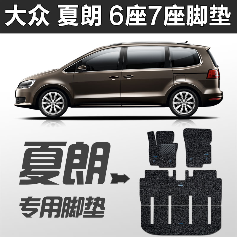  23ڽ 2019 sharan 5 6 7˿Ȧŵ 2012-2020   6 3 ŵ 668Ԫ