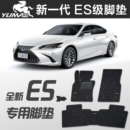 御马2021款全新脚垫雷克萨斯es