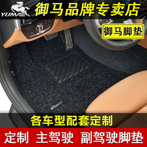 御马脚垫718boxster2座主驾驶
