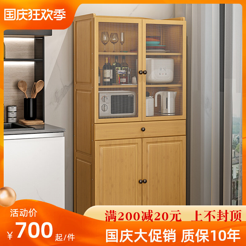 全竹厨房置物架烤箱锅架家用收纳架子餐边柜多层落地Z式储物货架