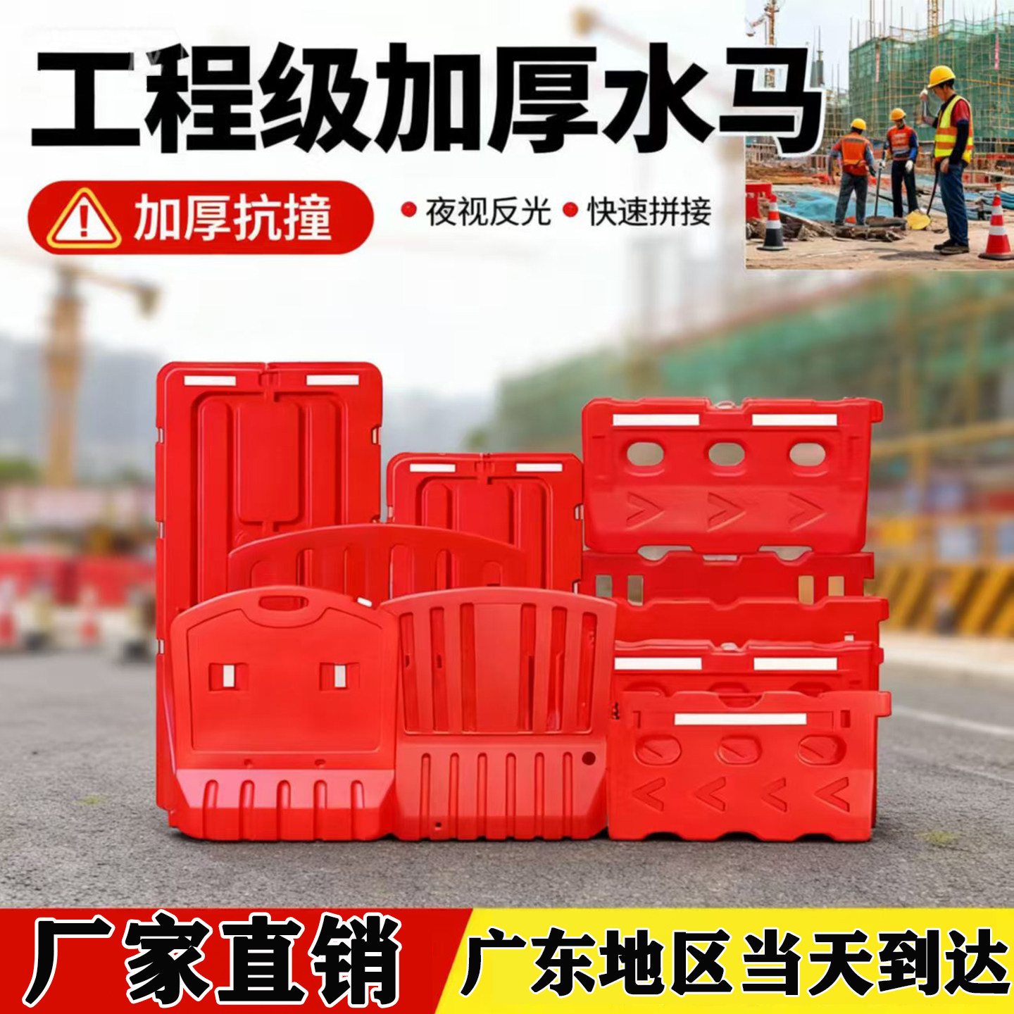 三孔水马围挡1.8米围栏注水塑料护栏施工隔离墩防撞水马厂家直销