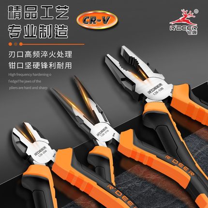 德国款专业级钢丝钳尖嘴钳斜口剪线钳工业级铬钒钢克丝钳子6寸8寸