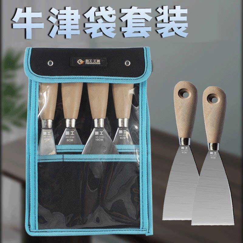 鹏工油灰刀不锈钢加厚型厂家直销图片
