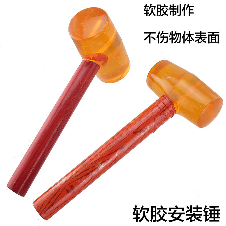 软胶锤木柄小胶锤透明橡胶锤弹力锤地板瓷砖安装锤防震橡皮牛筋锤