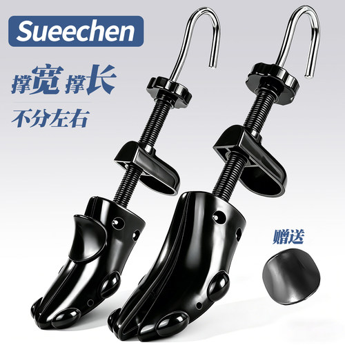撑鞋器撑大鞋子鞋撑扩大器