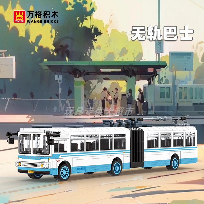 万格无轨巴士儿童玩具城市大巴车小颗粒拼装积木北京公交模型