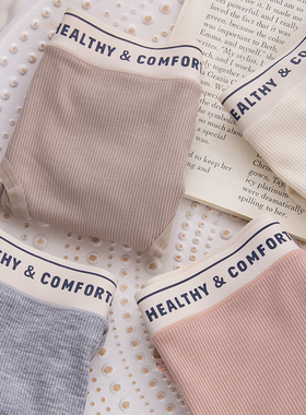 大码内裤女运动简约胖mm210斤中腰莫代尔包臀舒适三角女士短裤夏