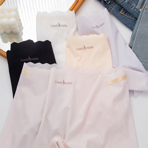 胖MM200斤中腰无痕平角大码冰丝防走光桑蚕丝抑菌裆安全裤二合一