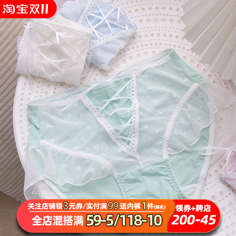 大码内裤女胖MM200斤高腰牛奶丝网纱系带蕾丝边夏日少女甜美抗菌