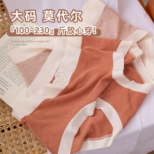 中腰60支彩纱莫代大码内裤女胖MM200斤无痕小熊桑蚕丝抑菌祼感