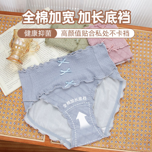高腰高开叉不勒腿软糯大码内裤女胖MM200斤莫代尔棉加长档抗菌