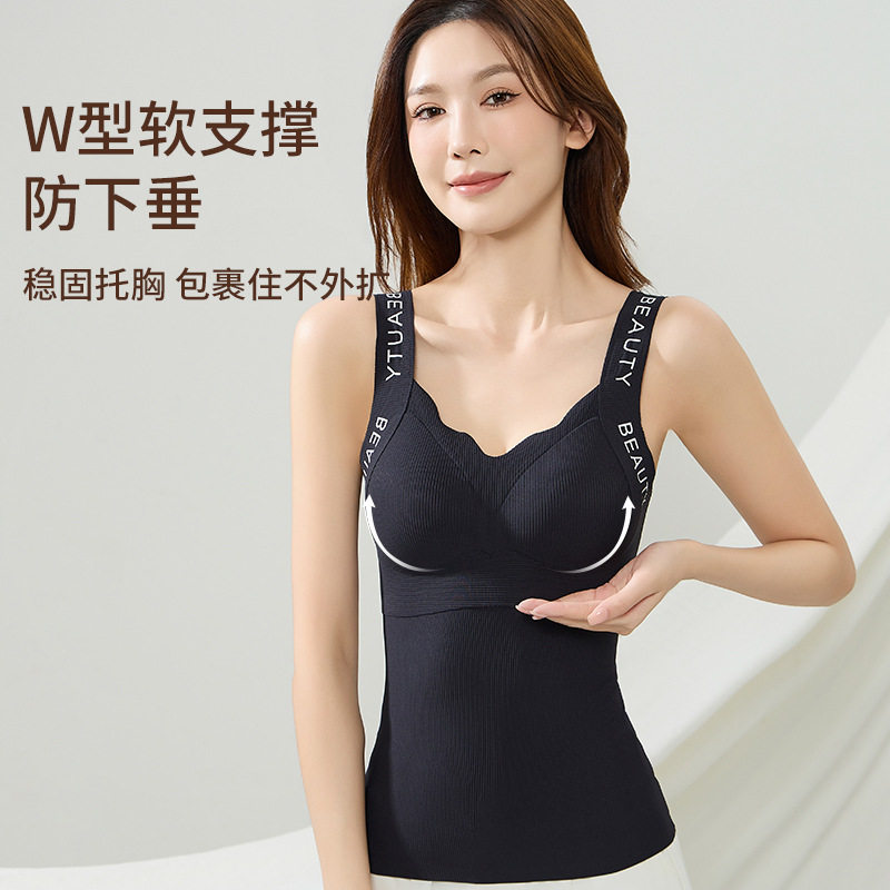 美肤衣大码胖MM200斤无痕背心带胸垫固定杯内衣美背秋冬保暖打底,女士内衣/男士内衣/家居服,保暖背心,淘宝优惠券,粉丝福利购,淘宝优惠卷