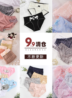 大码内裤女200斤日系少女内裤女棉螺纹棉蕾丝中腰黑色胖mm可爱
