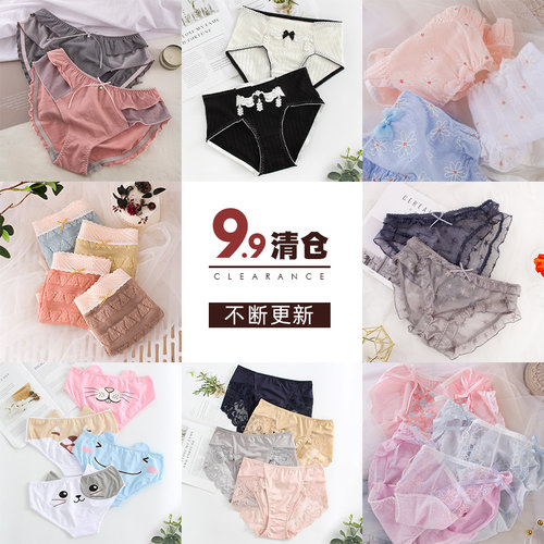 大码内裤200斤日系少女纯棉螺纹