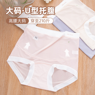 夏 女200斤怀孕期10A抗菌纯棉裆产妇短裤 冰丝高腰托腹大码 孕妇内裤
