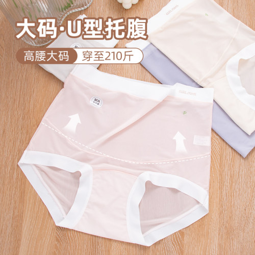 冰丝高腰托腹大码孕妇内裤女200斤怀孕期10A抗菌纯棉裆产妇短裤夏