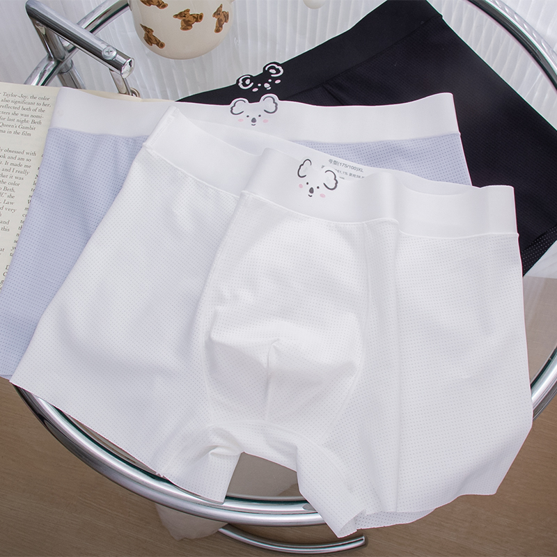 男士中腰无痕平角网孔冰丝内裤