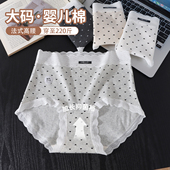 法式 女10a抗菌桑蚕丝加长裆爱心包臀三角裤 高腰纯棉大码 200斤内裤