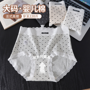 女10a抗菌桑蚕丝加长裆爱心包臀三角裤 200斤内裤 高腰纯棉大码 法式