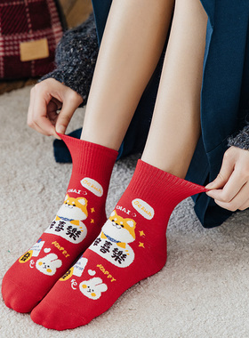 2025本命年大红色新婚新年中筒袜子女鸿运袜纯棉透气舒适女袜好运
