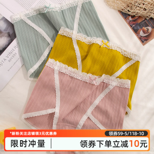 大码内裤女胖mm200斤纯棉抗菌孕妇蕾丝少女高腰收腹全棉女士妈妈