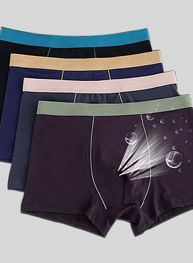 中腰纯棉男士平角内裤200斤无痕纯色加大码肥佬棉质男红色本命年