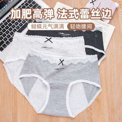 大码生理裤防漏经期内裤女中腰透气不闷胖MM加大加肥200斤莫代尔