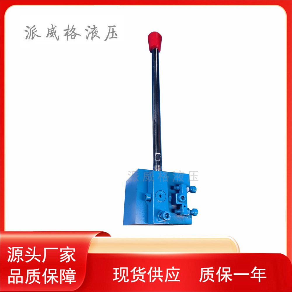 CSBF-G25.32.40手动比例流量方向复合阀用于锚机渔船起网机等配件