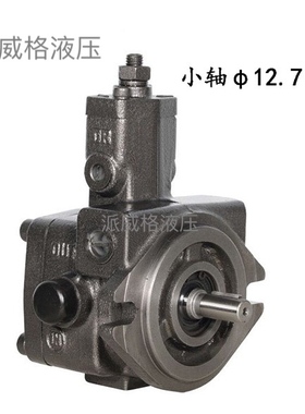 低压液压油泵VPSF12油压变量叶片泵VP20系列 机床专用
