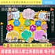 H5982读读童谣和儿歌手抄报立体剪贴画模版 一下快乐读书吧 电子版