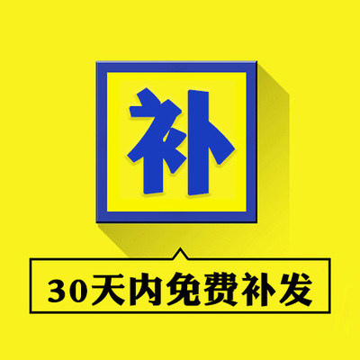 身体上的尺子手抄报模板电子版三上数学测量手抄报手绘黑白线描稿
