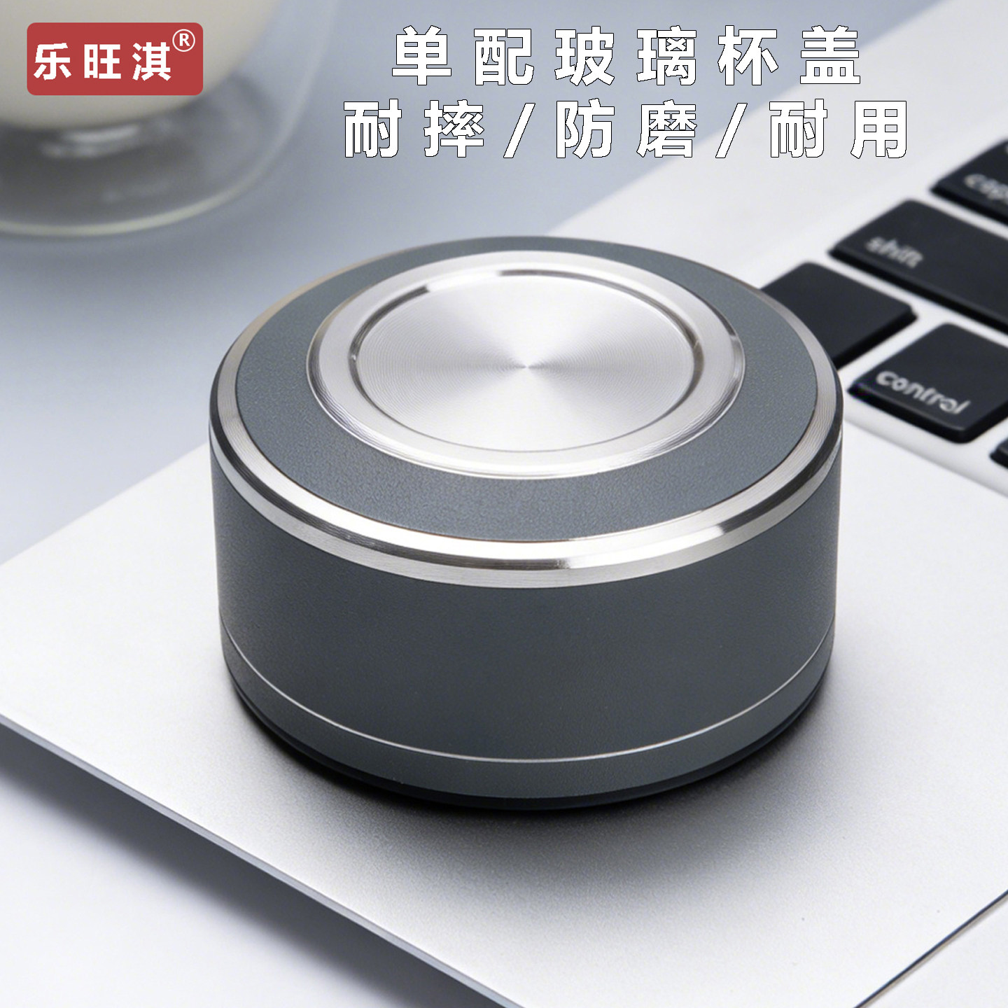 食品级杯盖玻璃杯的盖子水杯换盖图片