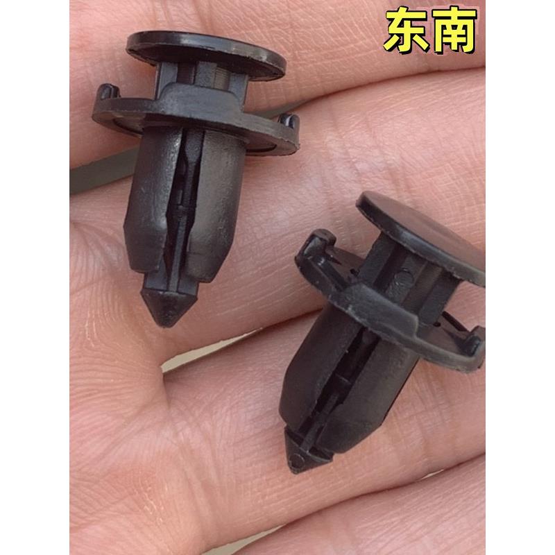 适配V3菱悦V5菱致DX3DX7引擎发动机底板饰护盖卡扣保险杠卡子