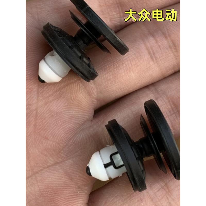 适配大众ID3ID4ID6ID7 ID4X ID6X车门板内衬板内饰板固定卡扣卡子