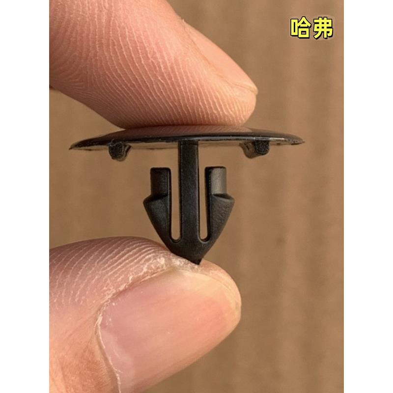 适配哈弗H6H9H5M6H1H2F5F7H3H4H7H8机盖内衬隔热棉隔音棉卡扣卡子