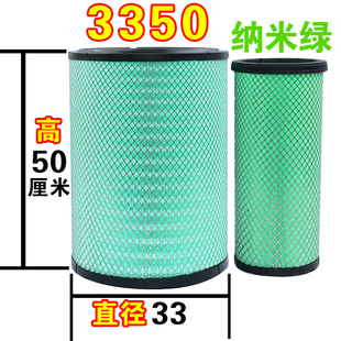 PU3350适配联合重卡6K集瑞卡车牵引车超级大扳手空气滤芯格空滤