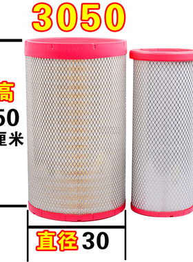 PU3050东风天龙KC雷诺解放JH6乘龙H7德龙新M3000空气滤芯格空滤