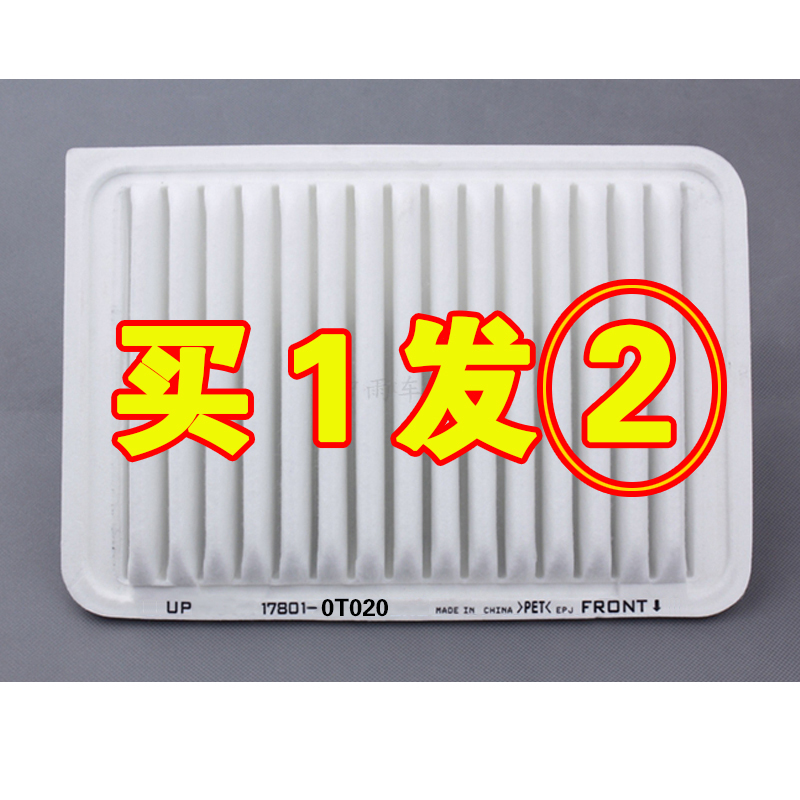 款丰田rav4雷凌威驰原厂空气滤芯