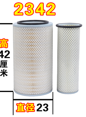 K2342适配东风天锦东风康明斯EQ153金龙宇通空气滤芯滤清器格空滤